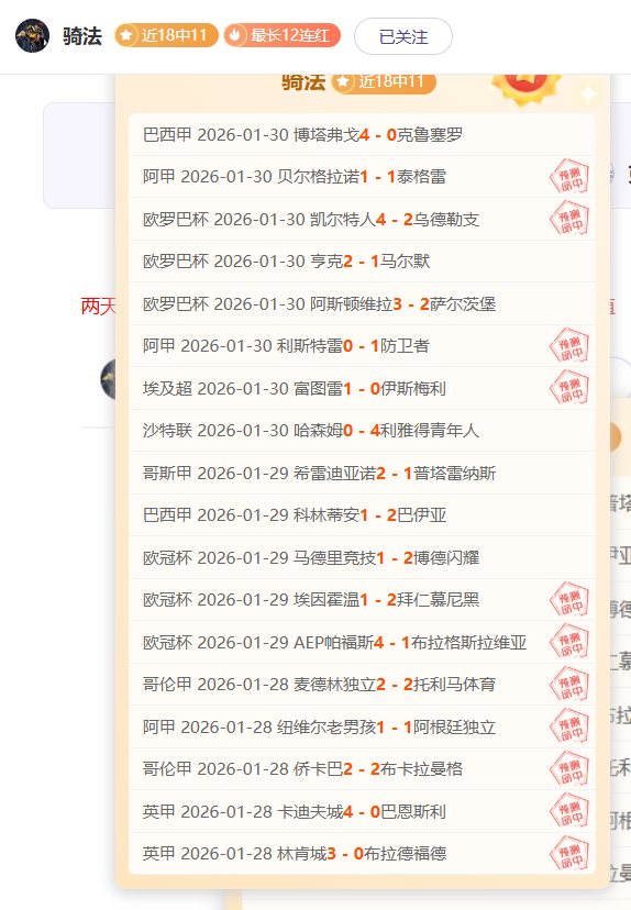 詹俊深度解,曼联创本赛,季联赛杯进,PG电子官网,PG电子试玩,PG电子模拟器,PG电子平台,PG电子下载