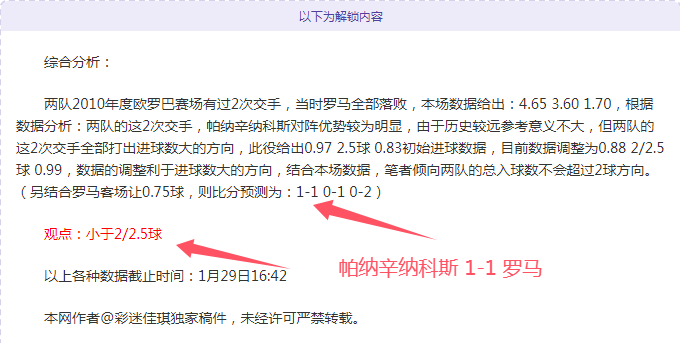 女子世界杯,瑞典国家队,全景解析,PG电子官网,PG电子试玩,PG电子模拟器,PG电子平台,PG电子下载