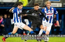 商竣程勇闯,香港网球公,开赛半决赛,PG电子官网,PG电子试玩,PG电子模拟器,PG电子平台,PG电子下载