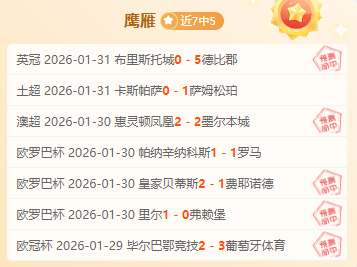 墨脱足球之,高原孤岛绽,放足球活力,PG电子官网,PG电子试玩,PG电子模拟器,PG电子平台,PG电子下载