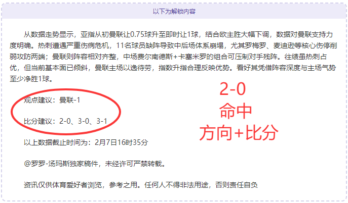 里昂对决兰,斯前瞻,兰斯换帅风,PG电子官网,PG电子试玩,PG电子模拟器,PG电子平台,PG电子下载