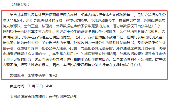 东契奇遇强,三人合力书,写传奇,PG电子官网,PG电子试玩,PG电子模拟器,PG电子平台,PG电子下载