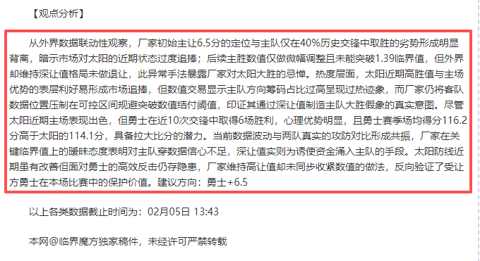 威少近,场表现强势,球权提升,PG电子官网,PG电子试玩,PG电子模拟器,PG电子平台,PG电子下载