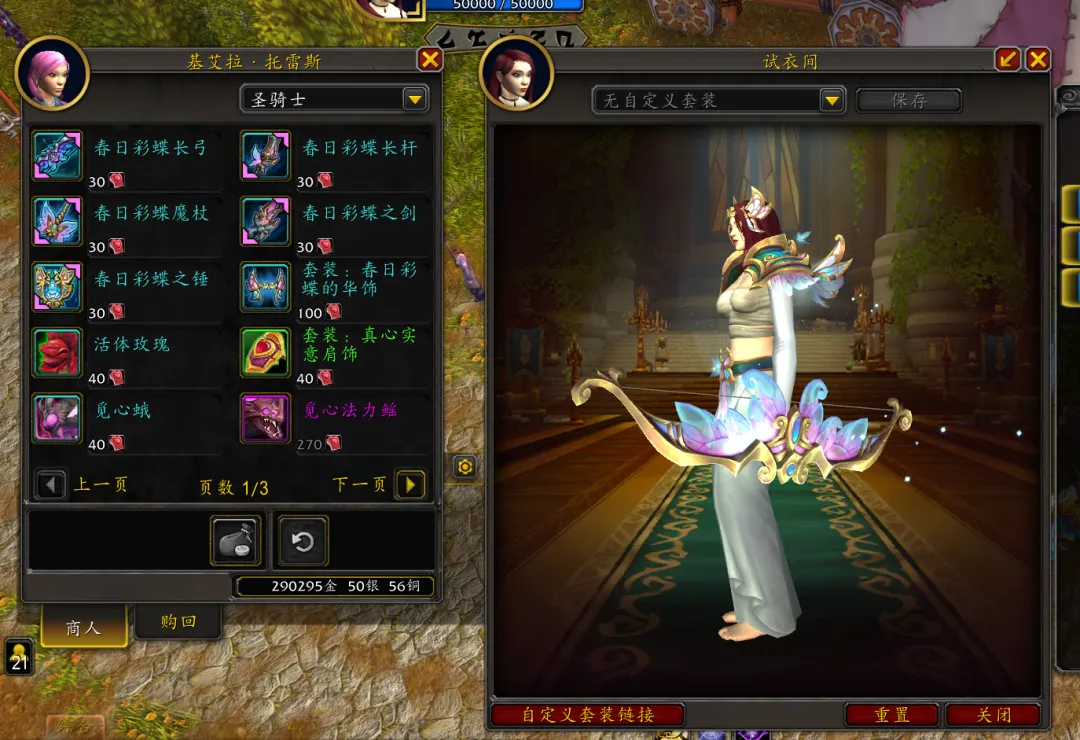 曼联计划今,夏出售奥纳,预计回收金,PG电子官网,PG电子试玩,PG电子模拟器,PG电子平台,PG电子下载