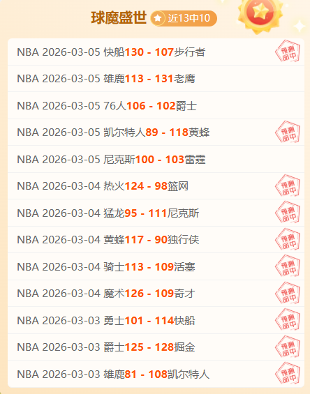 埃尔切队巴,系球员三将,交锋,PG电子官网,PG电子试玩,PG电子模拟器,PG电子平台,PG电子下载