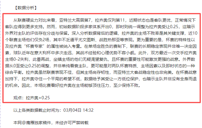 夸德拉多傷,情纏身,無法亮相國,PG电子官网,PG电子试玩,PG电子模拟器,PG电子平台,PG电子下载