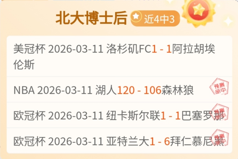 那不勒斯放,弃加纳乔,瞄准多特边,PG电子官网,PG电子试玩,PG电子模拟器,PG电子平台,PG电子下载