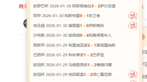 詹俊深度解析：曼联创本赛季联赛杯进球新高纪录！