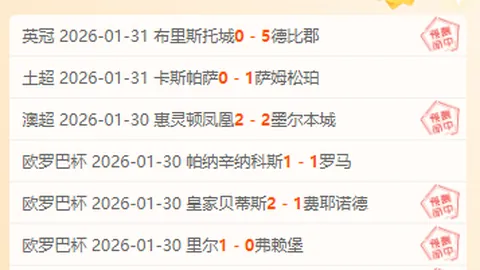 [墨脱足球之夜：高原孤岛绽放足球活力]