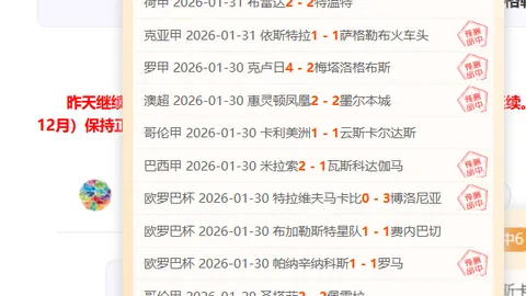 “2020-2021英超赛季第29轮：精彩瞬间集锦回顾”