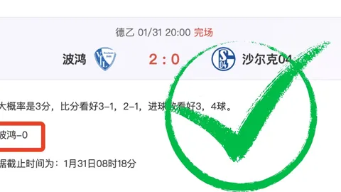 瑞士西班牙歐國聯第5輪比賽1-1握手言和，拉莫斯兩度點球失誤