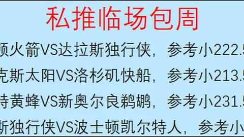 三笘薰拒绝4500万欧报价，进球不断，多队抢购引热议！