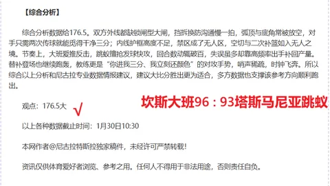 哈兰德独中三元，曼城客场逆转西汉姆联3-1获胜