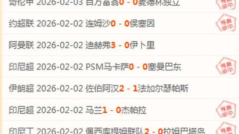 哈兰德英超前五轮进球10粒，近七轮进球降至2球。