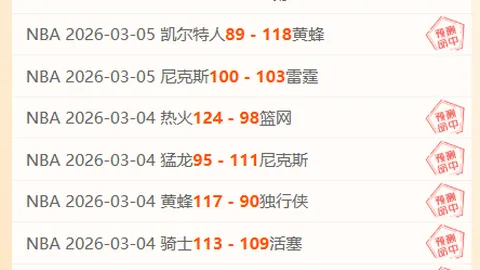 埃尔切队巴系球员三将交锋，赛前赛后交流热烈